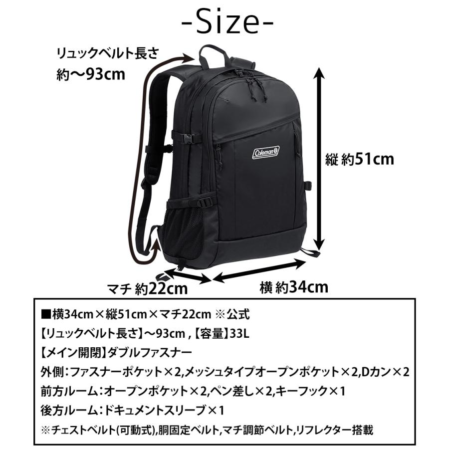 Coleman（コールマン） 最大P+16% バッグ リュックサック デイパック