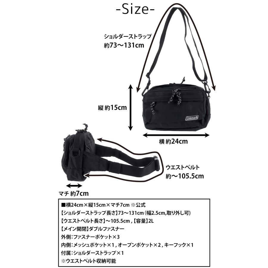 Coleman（コールマン） 最大36％ バッグ 2WAYウエストバッグ