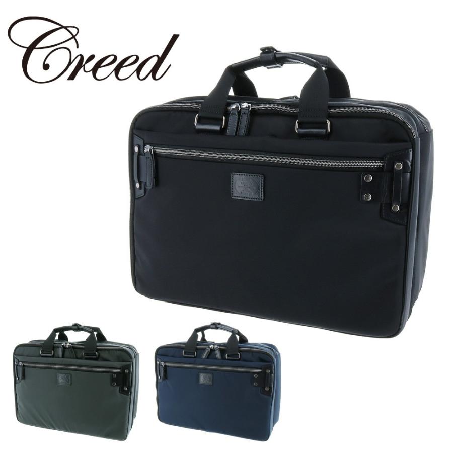 Seal限定商品 クリード Creed エヌエル Nl 2way 4way セパレート ビジネスバッグ リュックサック ビジネスリュック 43c054 メンズ レディース 人気 ギフト 多機能 大容量 楽天 Klientsoft Com