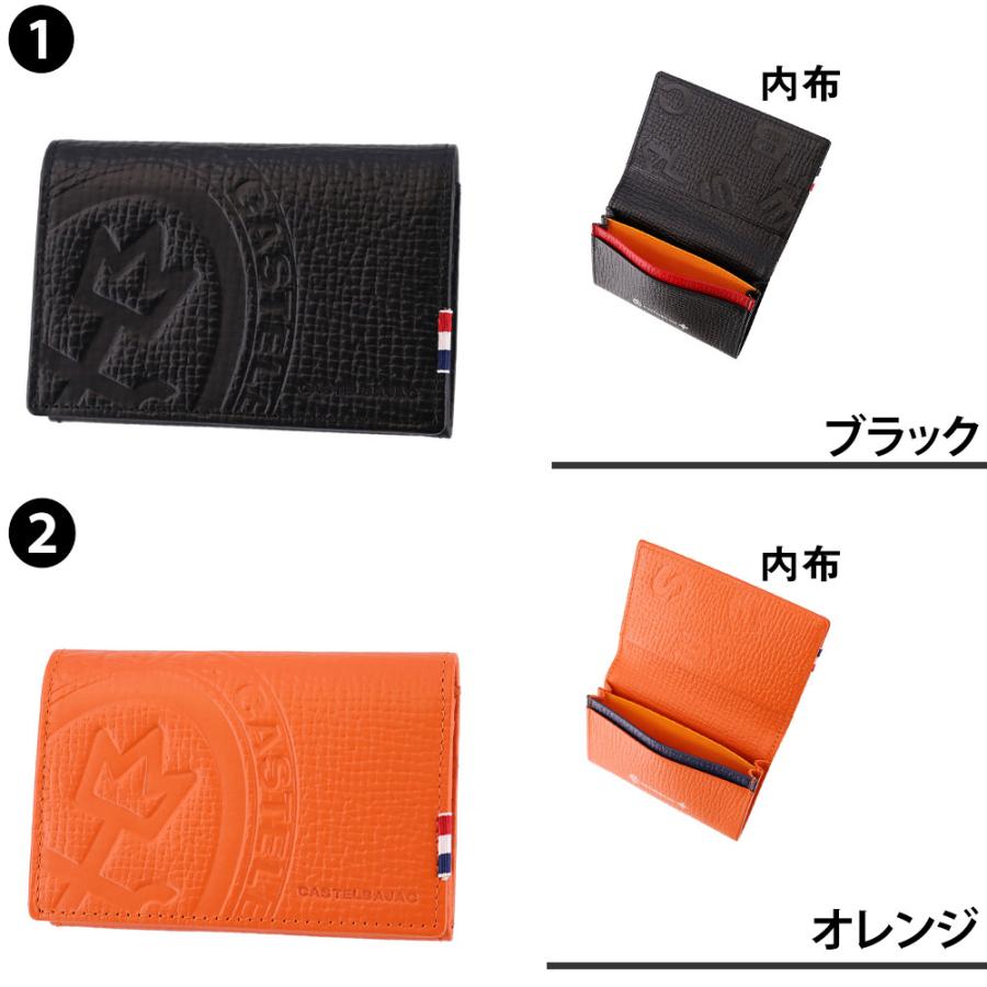 最大P+16% カステルバジャック 名刺入れ カードケース CASTELBAJAC Piccolo ピッコロ 22613 メンズ レディース｜newbag-w｜04