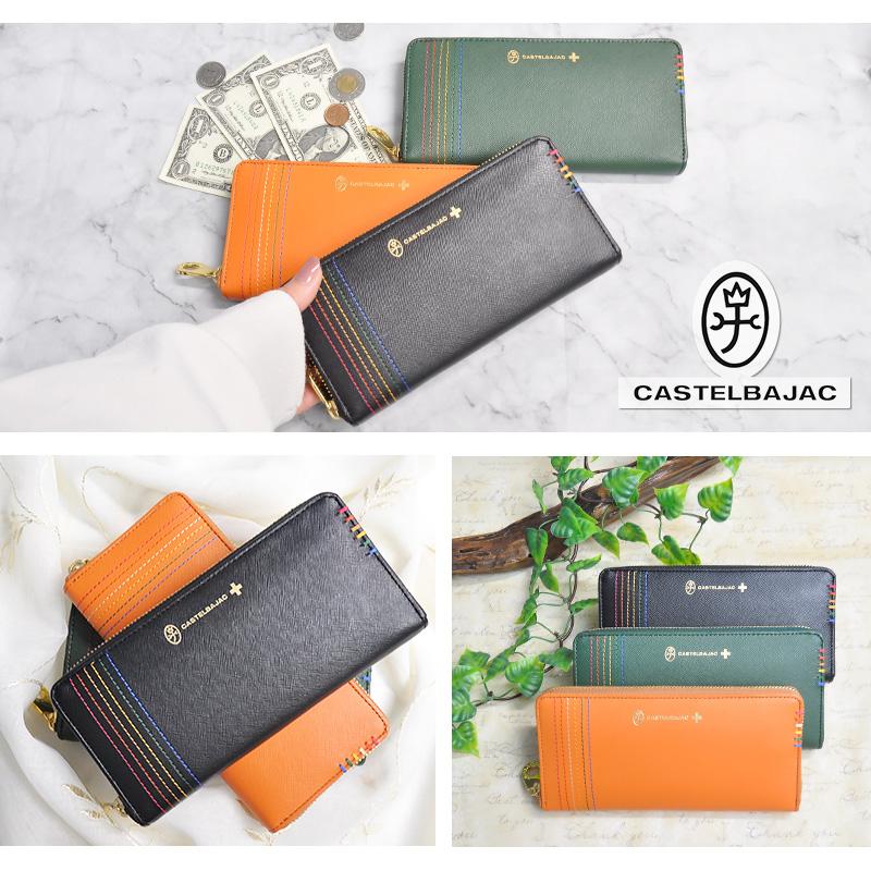 CASTELBAJAC カステルバジャック 長財布 カラフル グレー メンズ CASTELBAJAC カステルバジャック 財布 長財布 かぶせ メンズ