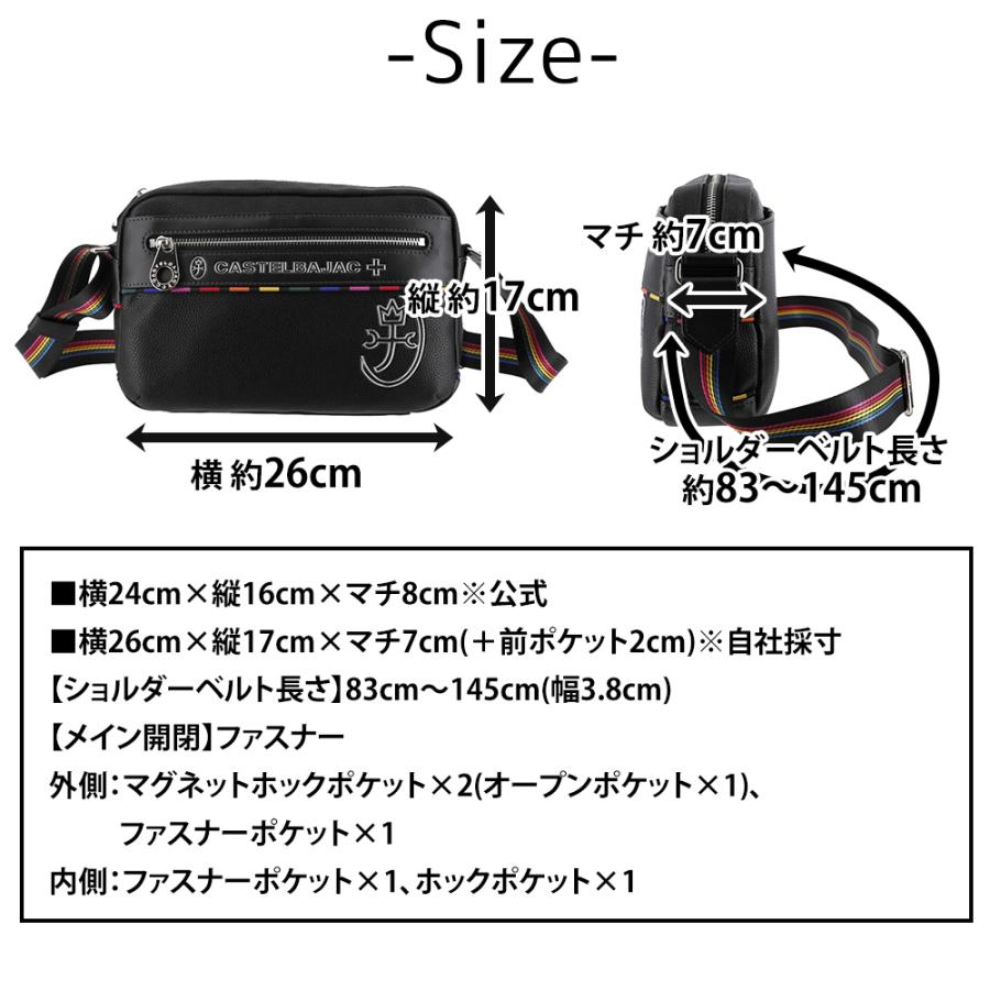 CASTELBAJAC（カステルバジャック） 最大41％ バッグ 横型ショルダー