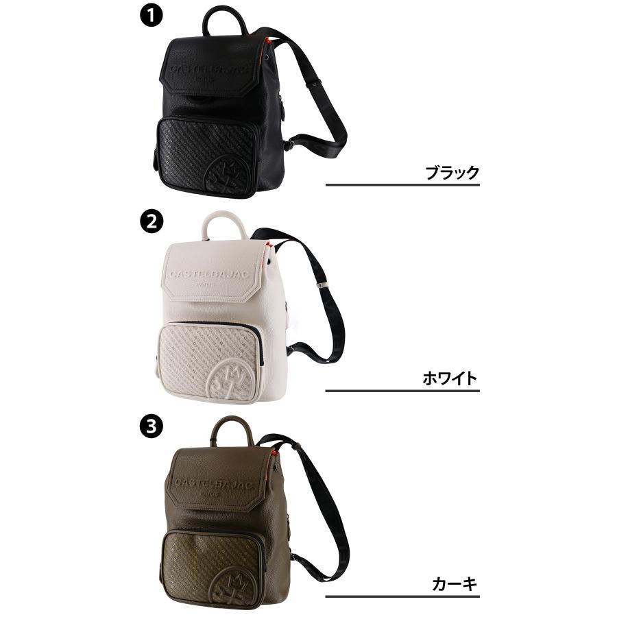 CASTELBAJAC PARIS ミニリュック ホワイト CASTELBAJAC（カステルバジャック） 最大40％ バッグ リュックサック