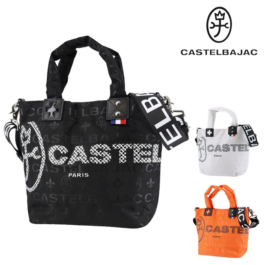 【専用】カステルバジャック CASTELBAJAC　2WAYトートバッグ レザー カステルバジャック 正規品 メンズ レディース カステル