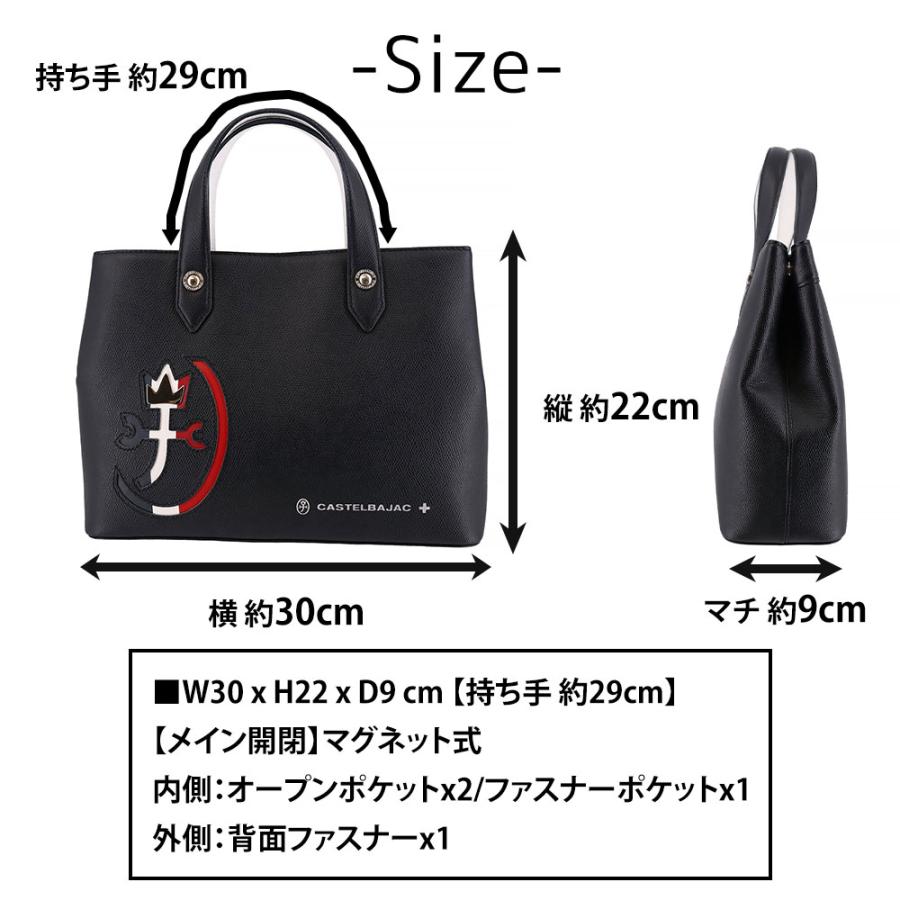 CASTELBAJAC（カステルバジャック） 最大41％ バッグ レザー