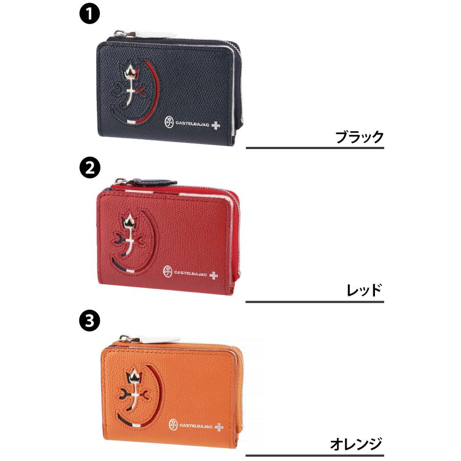 最大P+16% カステルバジャック パスケース コインケース 小銭入れ CASTELBAJAC Carnet カルネ 32612 メンズ レディース｜newbag-w｜05