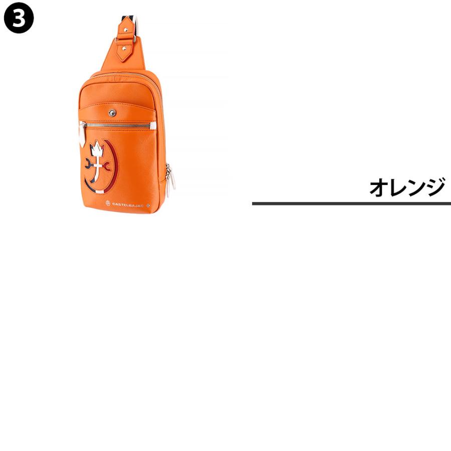 極美品 カステルバジャック ガルニエ ショルダーバッグ ブラウン 総柄 CASTELBAJAC カステルバジャック サシャ ミニショルダーバッグ