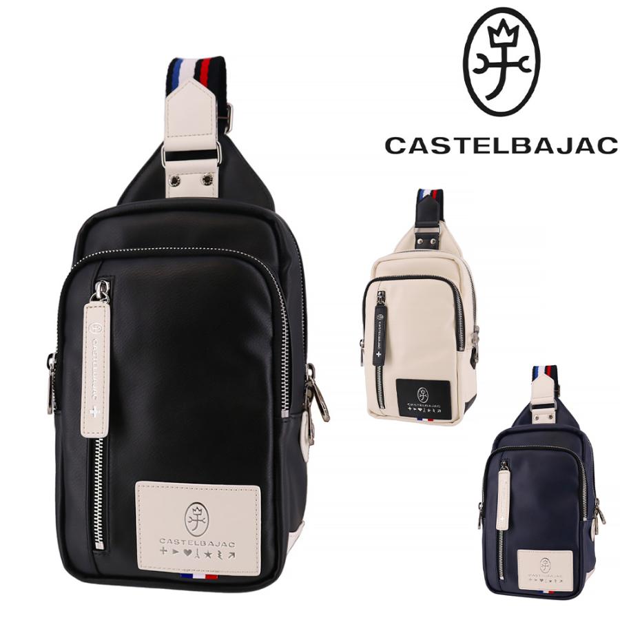 CASTELBAJAC（カステルバジャック） 最大42％ バッグ ショルダーバッグ