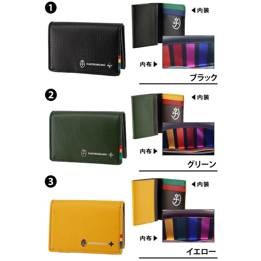 CASTELBAJAC カステルバジャック 小物 カードケース 名刺入れ