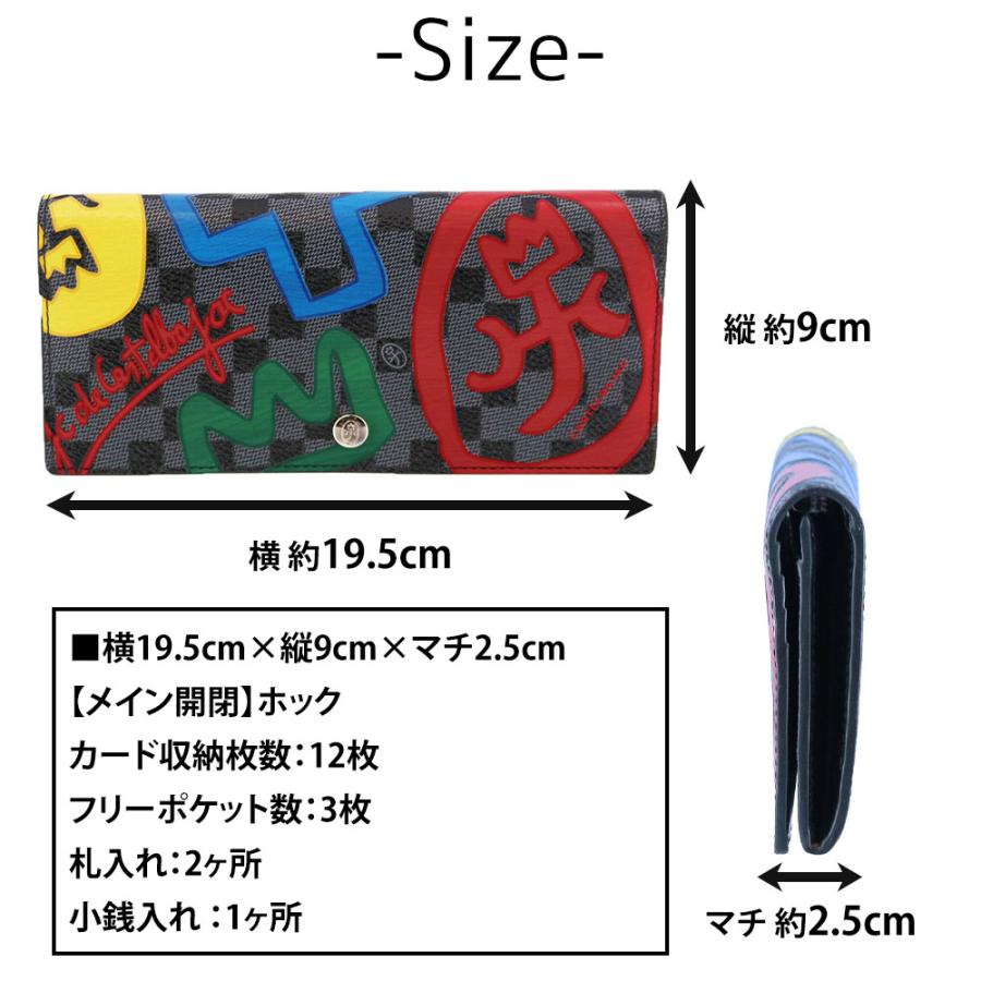CASTELBAJAC（カステルバジャック） 最大44％ 財布 長財布 被せ長財布