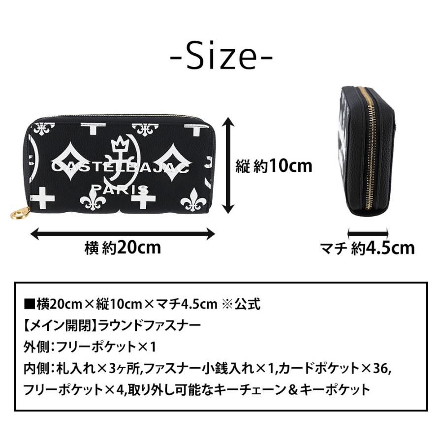 CASTELBAJAC（カステルバジャック） 最大39％ 財布 ラウンドファスナー