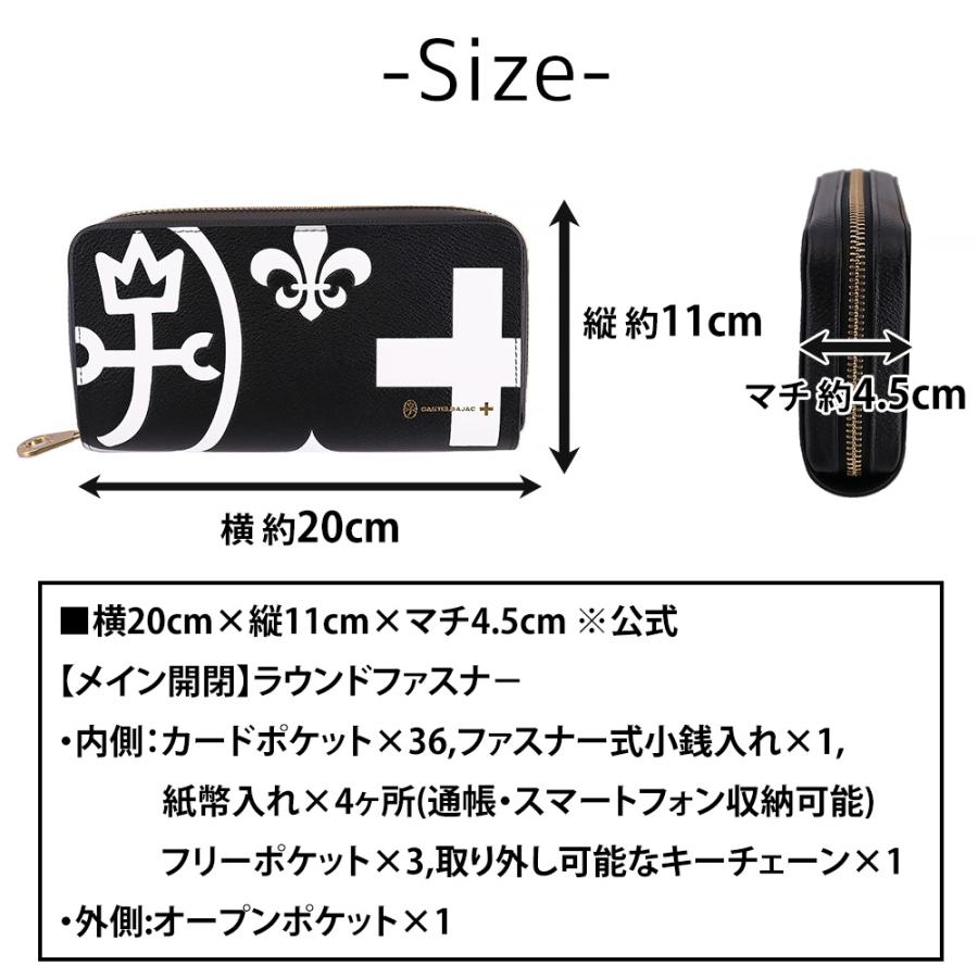 CASTELBAJAC（カステルバジャック） 最大42％ 財布 ラウンドファスナー