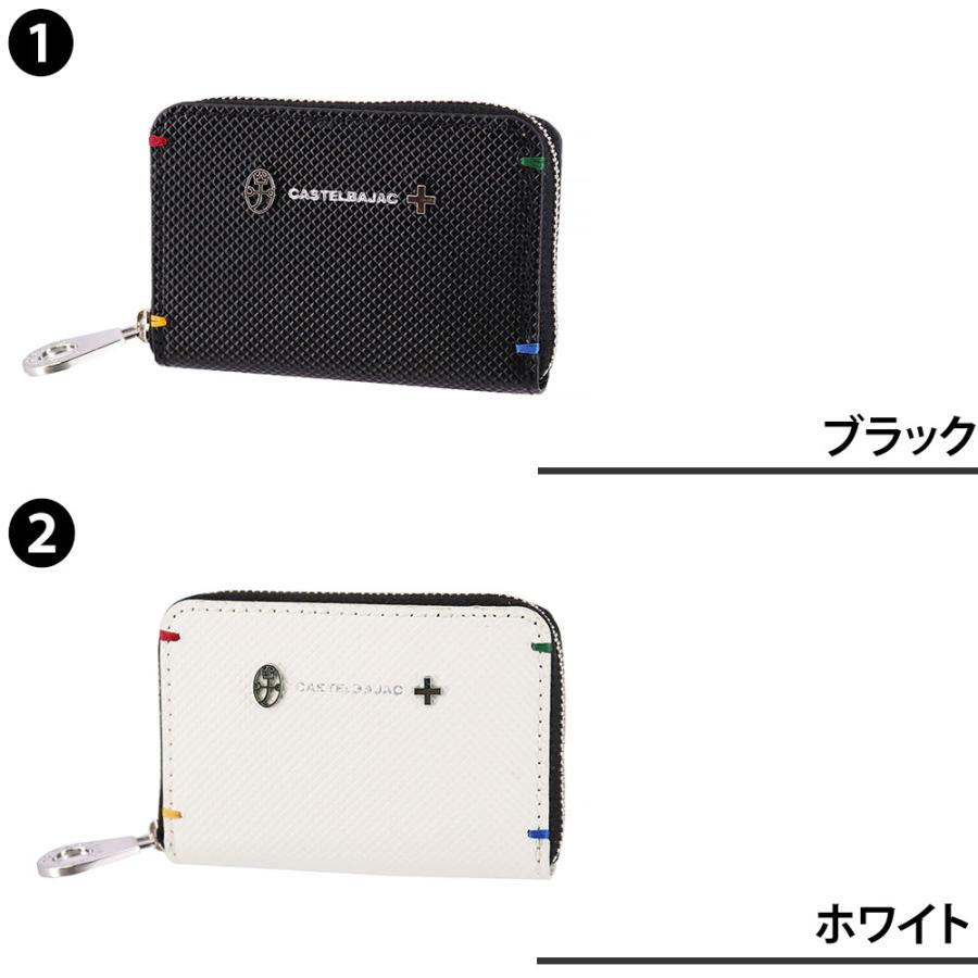 【新品】CASTELBAJAC コインケース CASTELBAJAC 【10%クーポン】 カステルバジャック 小銭入れ