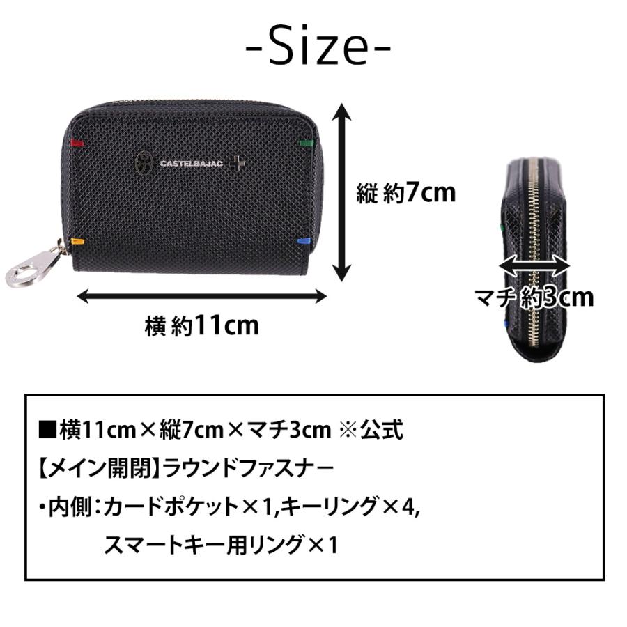 最大37％ カステルバジャック キーケース CASTELBAJAC Torque トルク