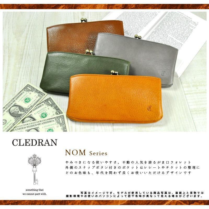 CLEDRAN（クレドラン） 最大P+16% がま口長財布 NOM ノム レディース