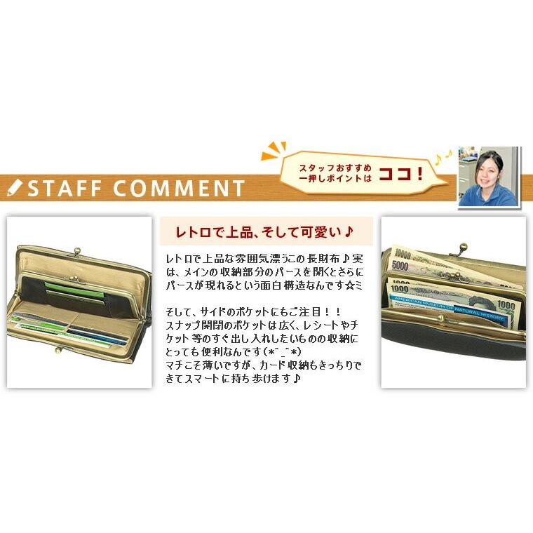 CLEDRAN（クレドラン） 最大46％ がま口長財布 NOM ノム cl2305 長財布