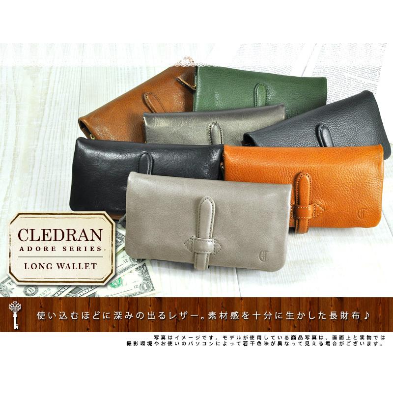 CLEDRAN（クレドラン） 最大P+16% 長財布 ADORE アドレ レディース