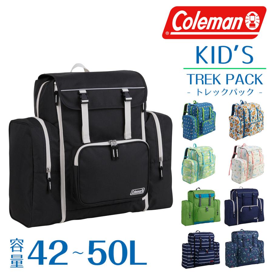 Coleman コールマン 大容量リュック トレックパック ODE トレックパック(ODEKAKE)の通販｜キャンプ用品のコールマン
