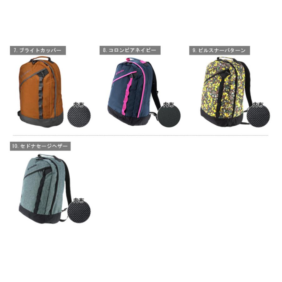 Columbia 最大P+16% コロンビア リュックサック リュック