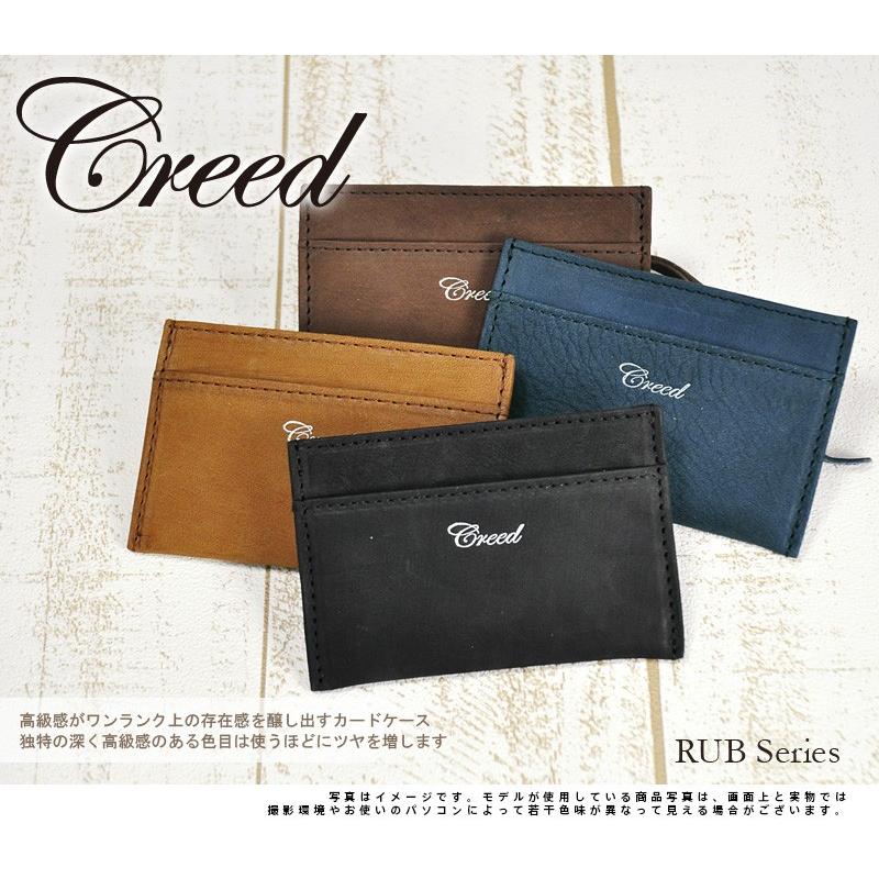 creed クリード american rag cie ※お取り置き品※ Creed(ファッション) 最大37％ クリード Creed カードケース RUB ラブ