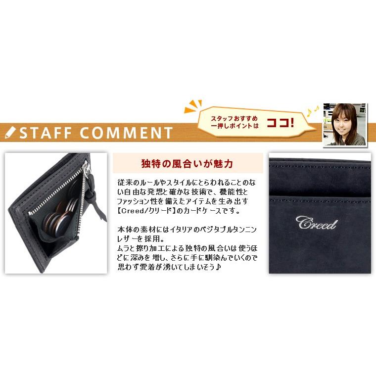 Creed(ファッション) 最大37％ クリード Creed カードケース RUB ラブ