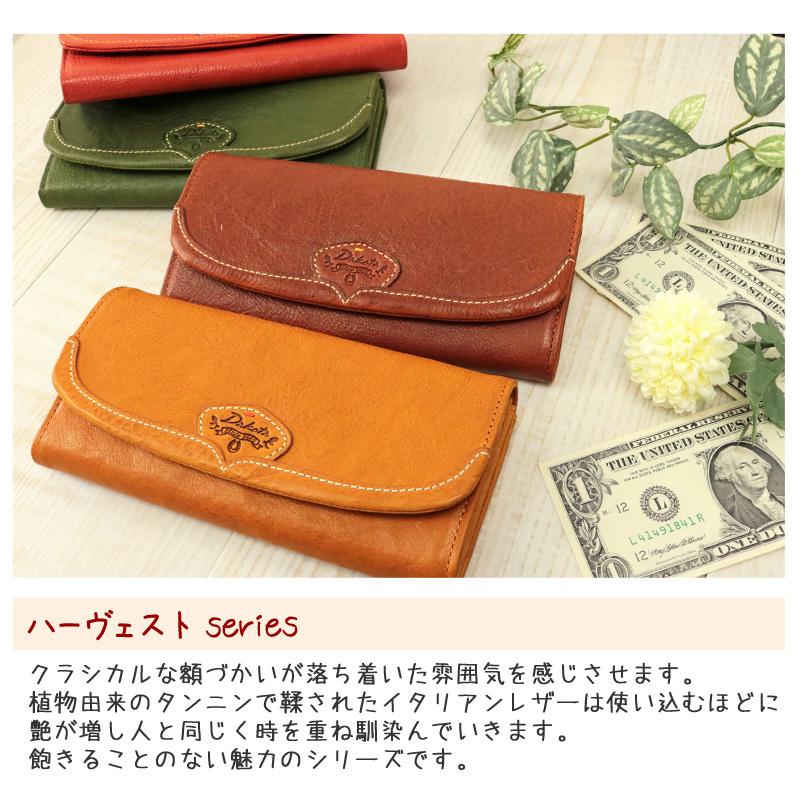 Dakota（ダコタ） 最大P+16% ハーヴェスト 長財布 30172 レディース