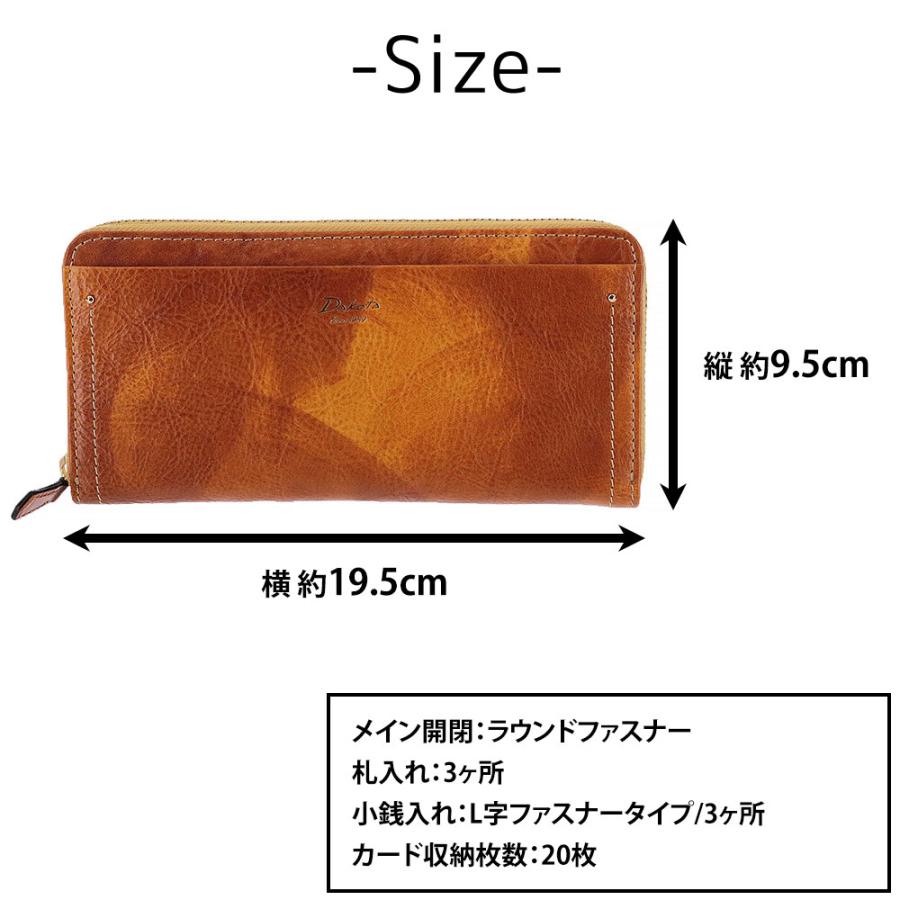 Dakota（ダコタ） 最大50％ 財布 ラウンドファスナー長財布 ペンネロ 