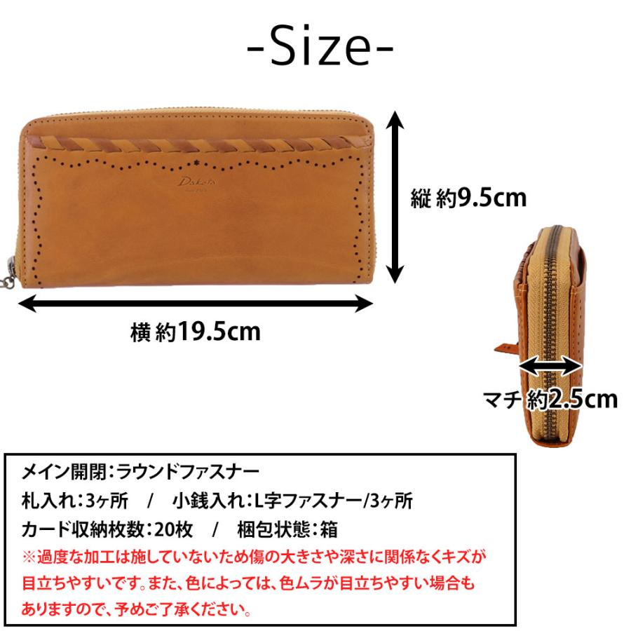 Dakota（ダコタ） 最大P+16% 財布 ラウンドファスナー長財布 ロング