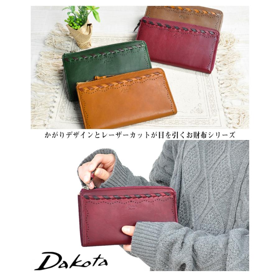 Dakota 最大P+16% ダコタ 財布 L字ファスナー長財布 ロングウォレット 