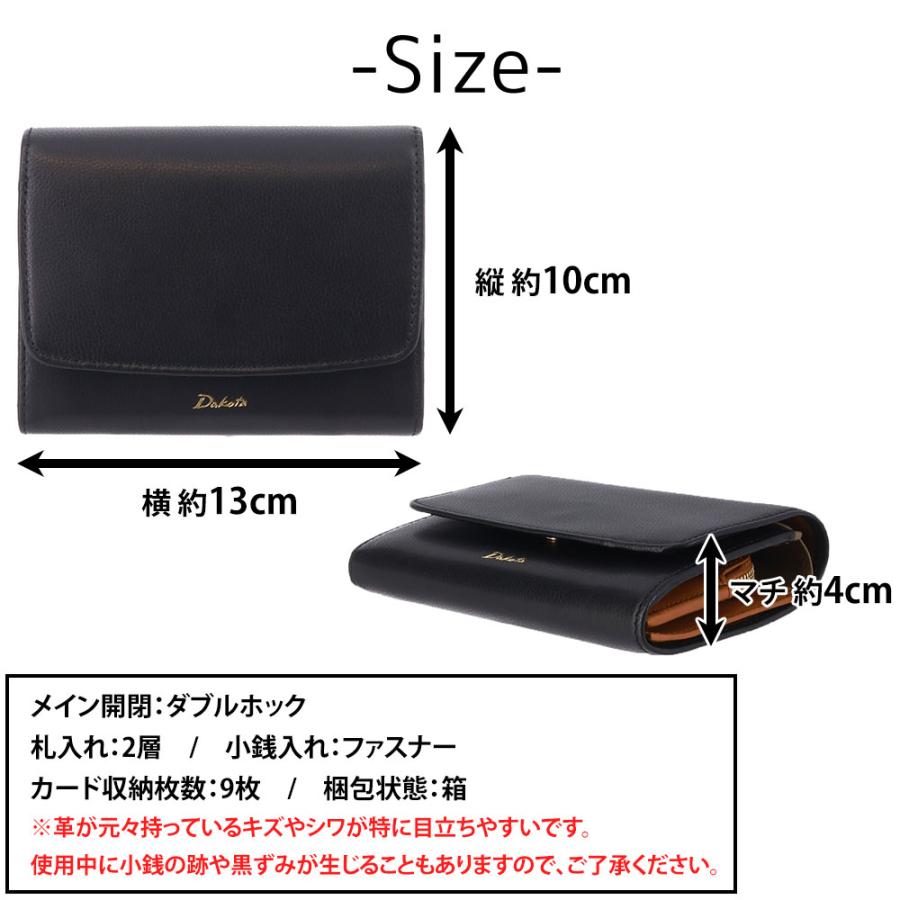 Dakota（ダコタ） 最大P+16% 財布 二つ折り 二つ折り財布 折財布