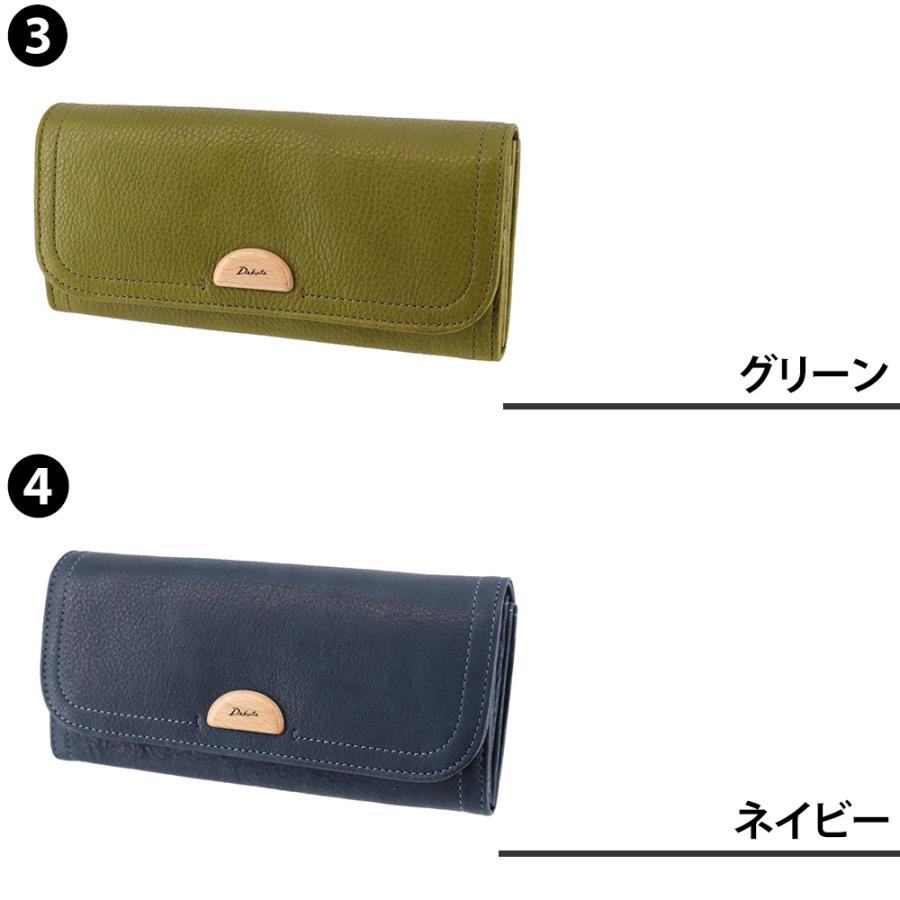 Dakota（ダコタ） 最大P+16% 長財布 かぶせ長財布 アーブル 31362