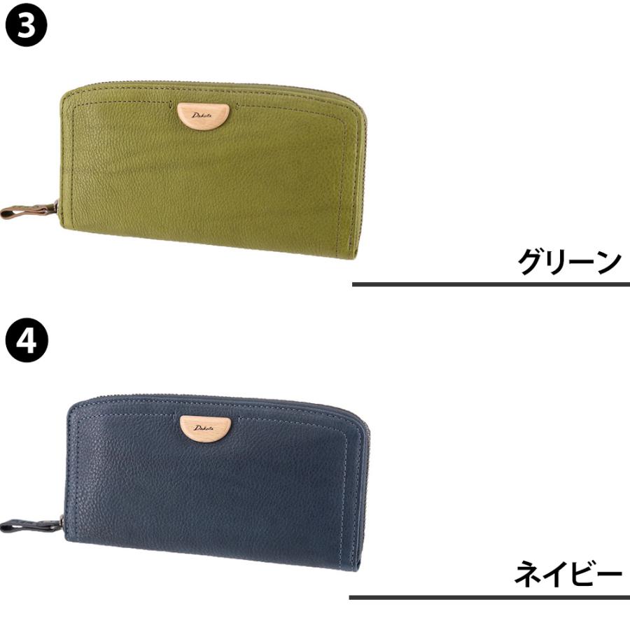 Dakota（ダコタ） 最大P+16% 長財布 ラウンドファスナー長財布