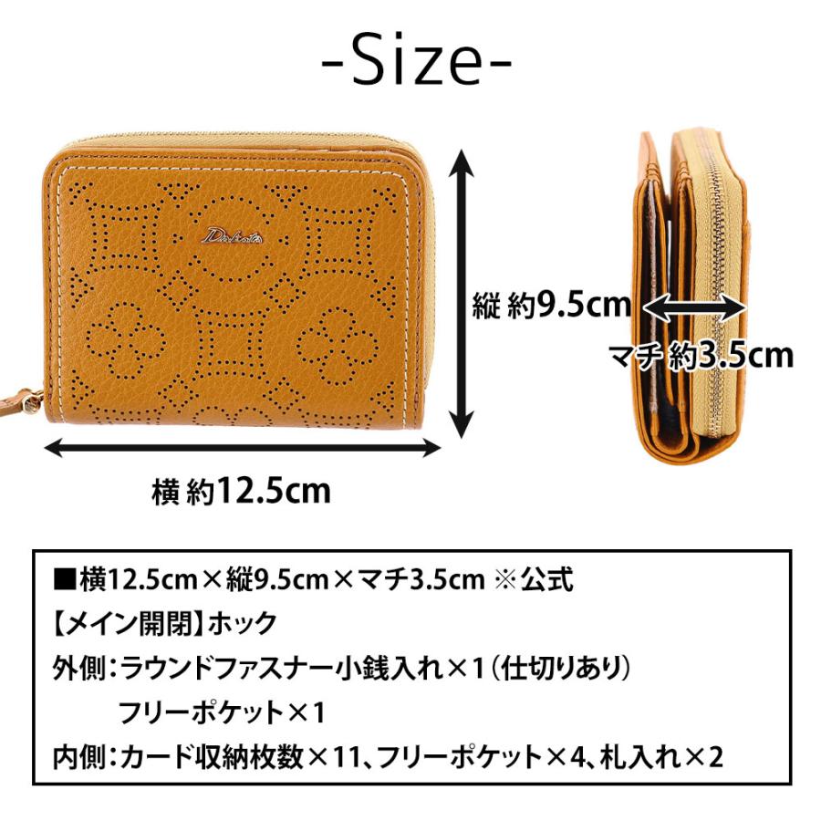 Dakota 最大P+16% ダコタ 折財布 財布 二つ折り財布 ディ Dakota 最大P+16% ダコタ 折財布 財布 二つ折り財布 ディ