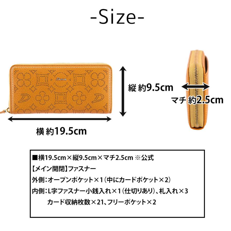 最大P+16% ダコタ 長財布 Dakota 財布 ラウンドファスナー長財布 ディクラッセ 31402 天然革 経年変化 レディース｜newbag-w｜24