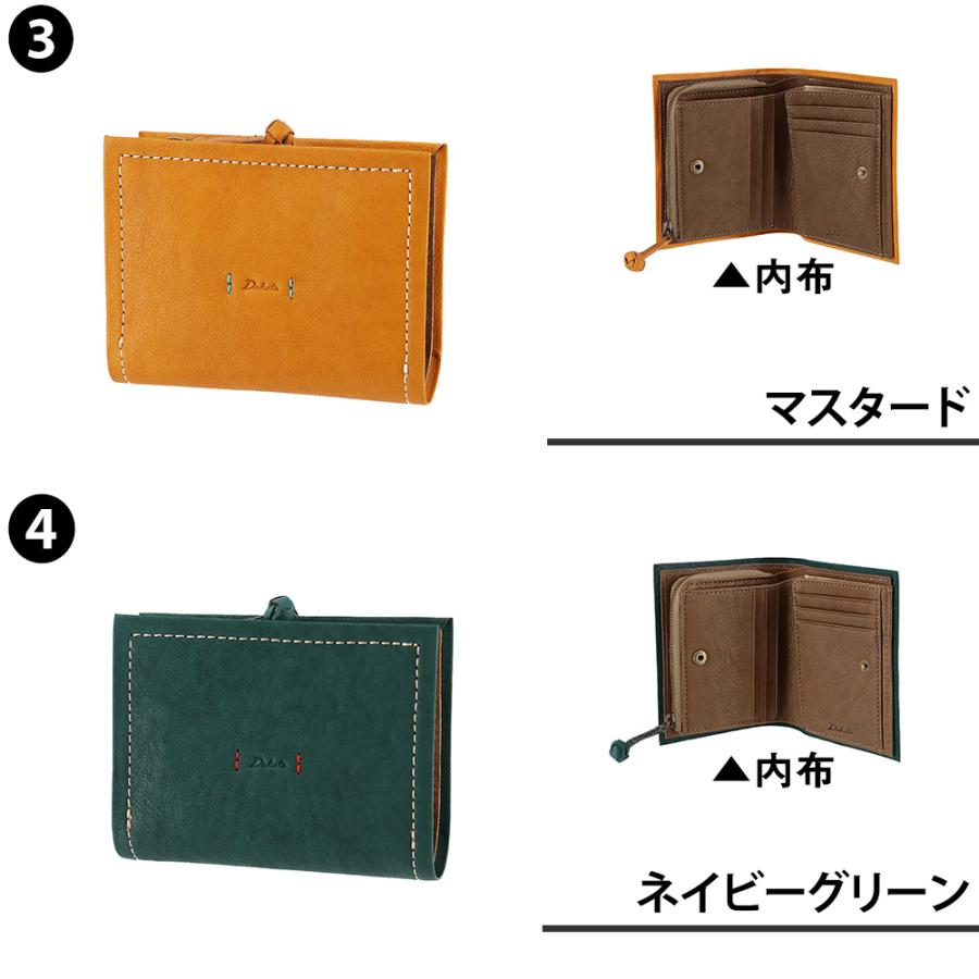 Dakota 最大P+16% ダコタ 財布 二つ折り財布 折財布 ホック開閉 Dakota 最大P+16% ダコタ 財布 二つ折り財布 折財布 ホック開閉