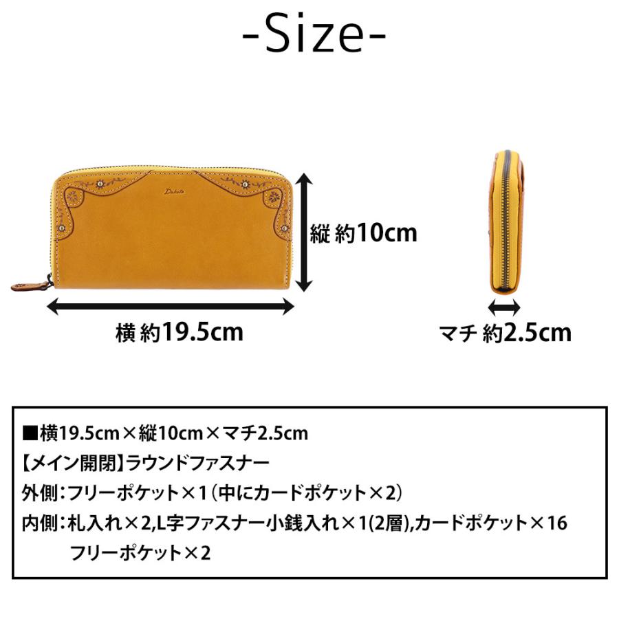 Dakota（ダコタ） 最大P+16% 財布 サイフ ラウンドファスナー長財布