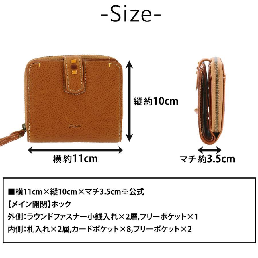 Dakota（ダコタ） 最大51％ 財布 サイフ 二つ折り財布 二つ折り 2