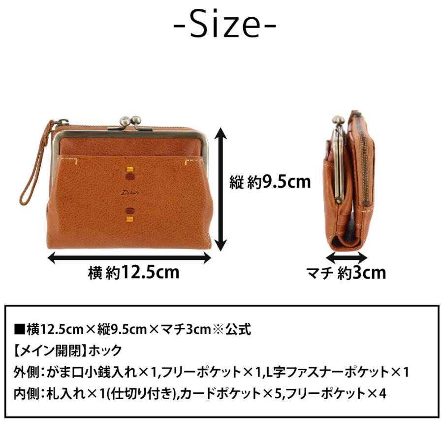 Dakota（ダコタ） 最大46％ 財布 サイフ 二つ折り財布 二つ折り 2