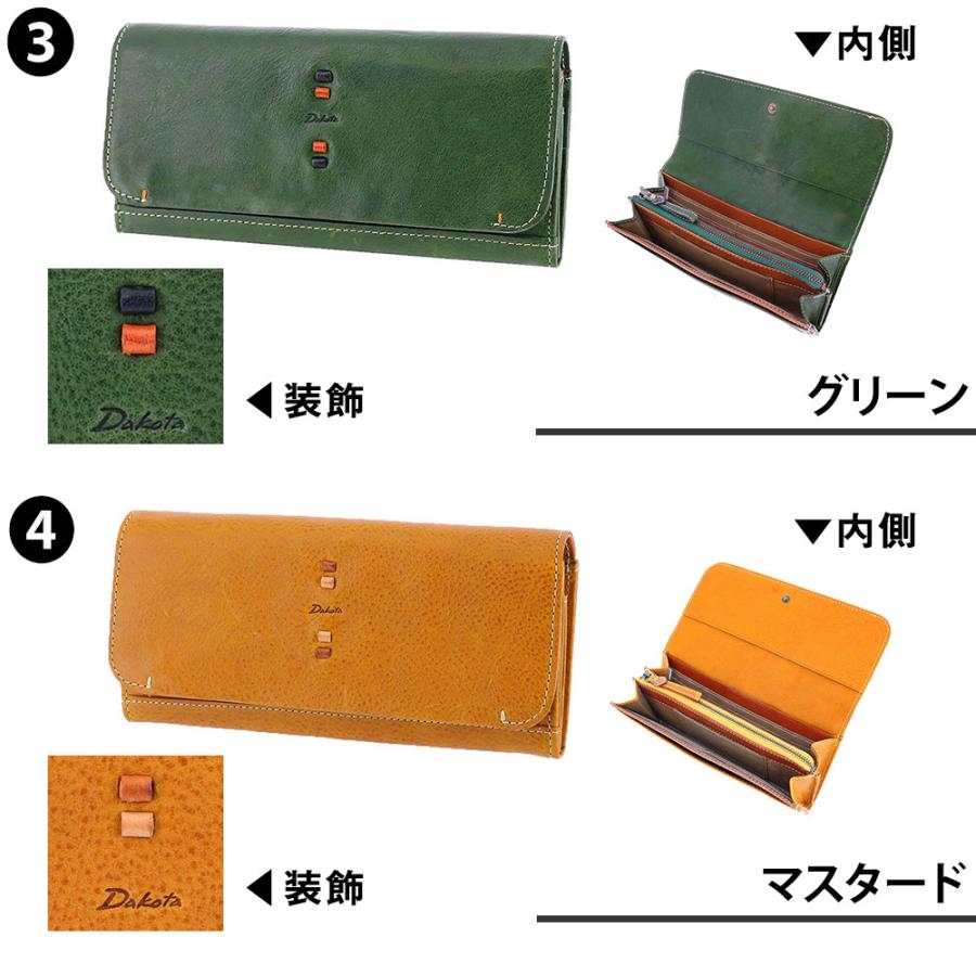 Dakota（ダコタ） 最大P+16% 財布 サイフ 長財布 かぶせ ホック 小物