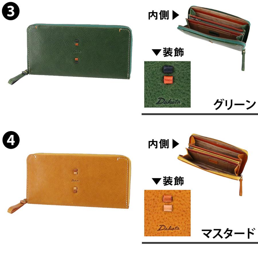 Dakota（ダコタ） 最大P+16% 財布 サイフ ラウンドファスナー長財布 長