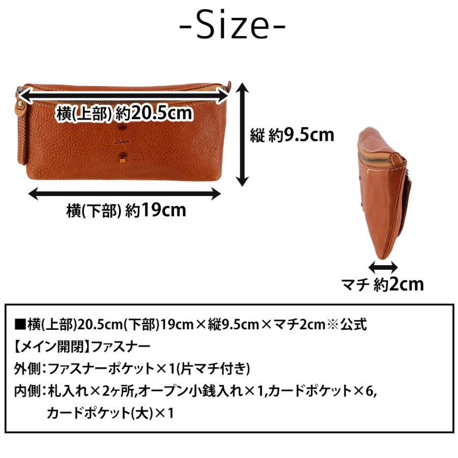Dakota（ダコタ） 最大53％ 財布 サイフ 長財布 札入れ 小物