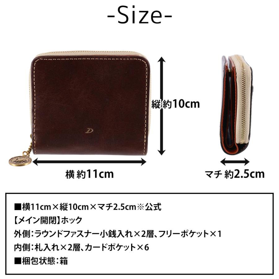 折りたたみ財布(Dakota)ダコタ Dakota（ダコタ） 財布 二つ折り メンズ グリップ 二つ折り財布 本革