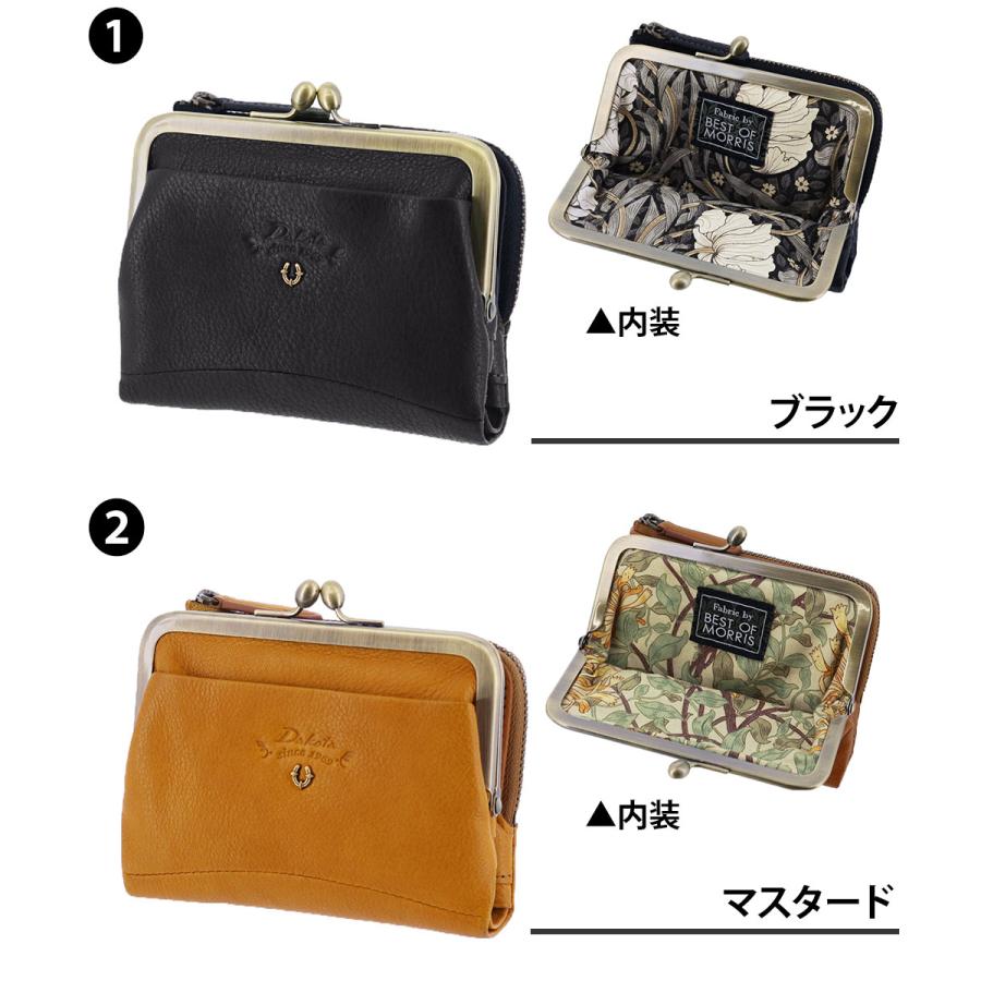 Dakota（ダコタ） 最大51％ 二つ折り財布 本革 ベストオブモリス