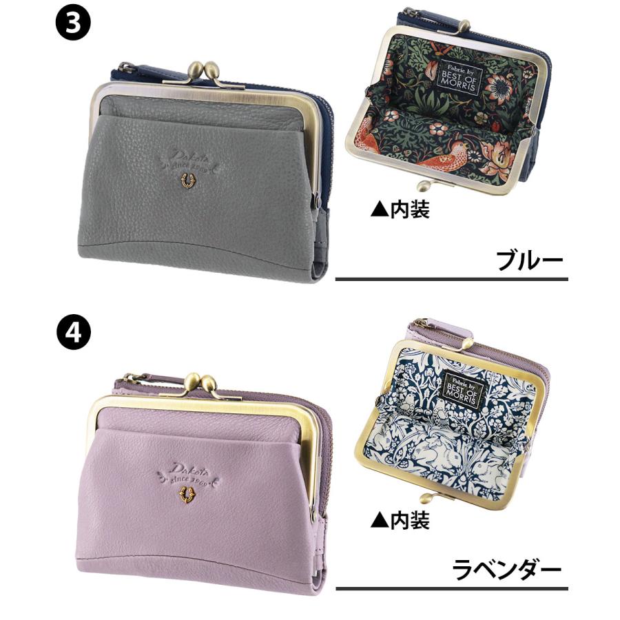 【撮影90cm引き取り限定】タテジマ・ハタタテ・ヒレナガ計3個 Dakota（ダコタ） 二つ折り財布 本革 ベストオブモリス バイブリー