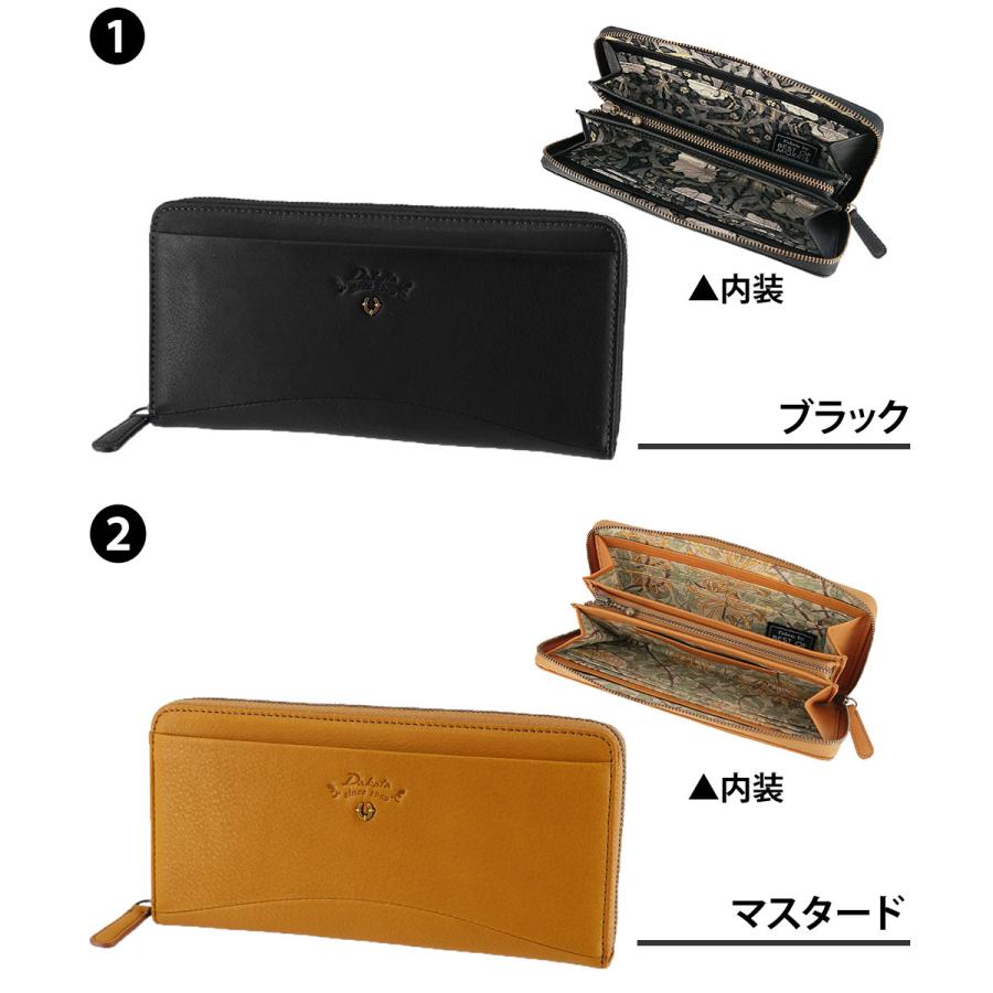 Dakota（ダコタ） 最大50％ 長財布 ラウンドファスナー 本革 ベスト