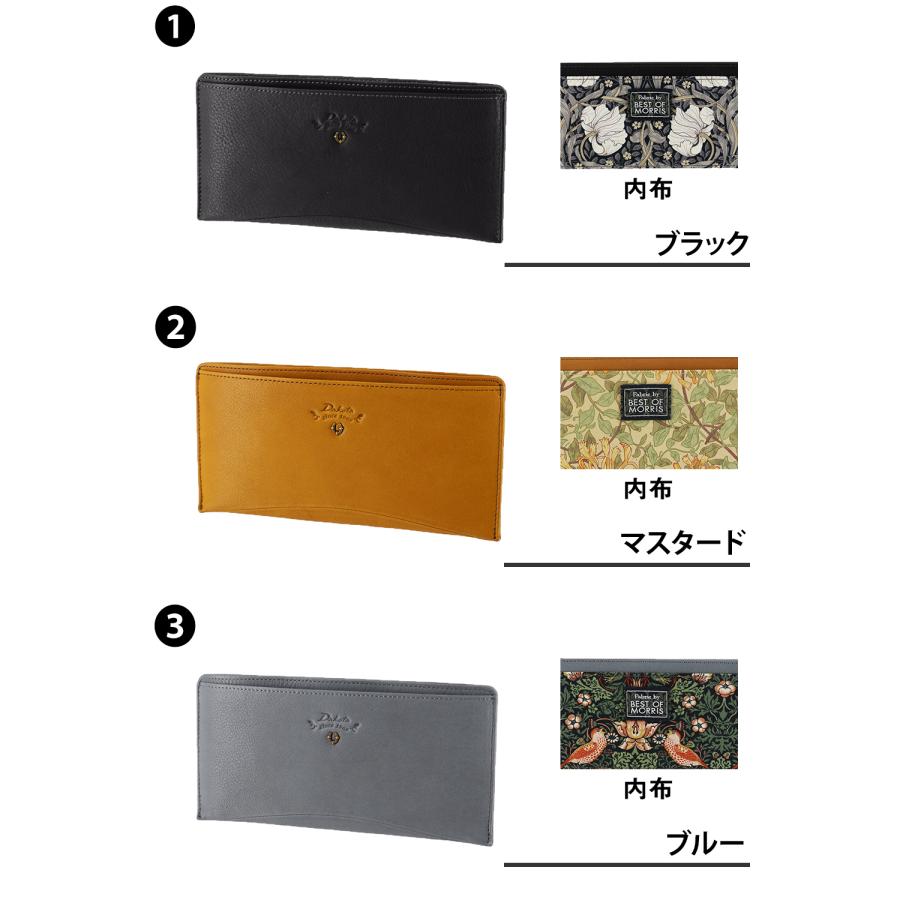ダコタ 財布 長財布 薄型 小銭入れ付き カードケース付き ベストオブモリス Dakota バイブリー 31764 レディース 牛革 ポイント10倍 送料無料 誕生日プレゼント ギフト ラッピング無料 【正規代理店】 Dakota（ダコタ） 最大P+16% 財布 長財布 薄型 小銭入れ付き カード
