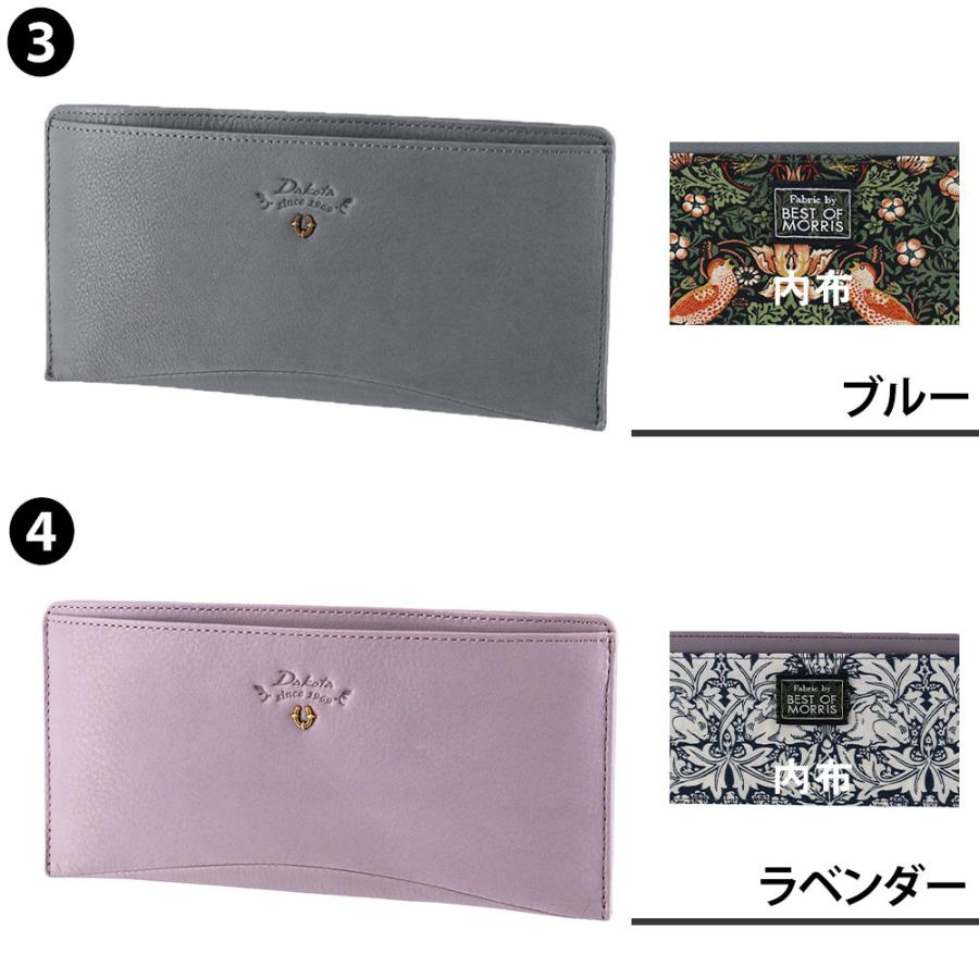 Dakota（ダコタ） 長財布 薄型 カード段付き 本革 ベストオブモリス