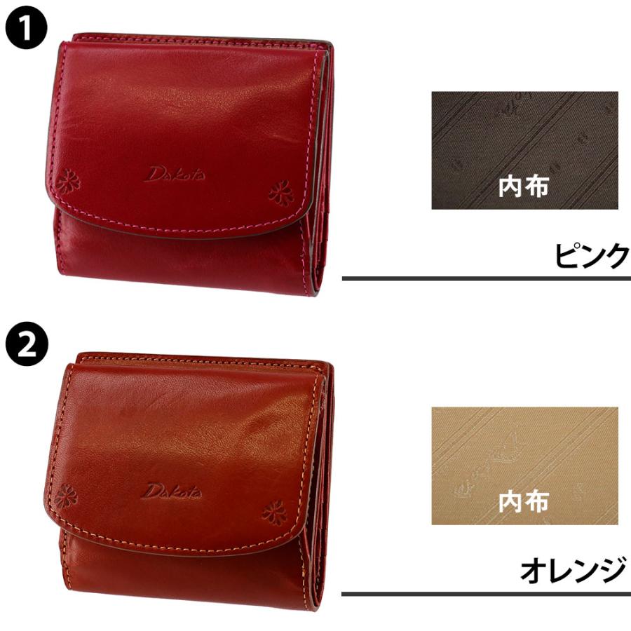 Dakota（ダコタ） 最大46％ 二つ折り財布 本革 バンビーナ2 30843