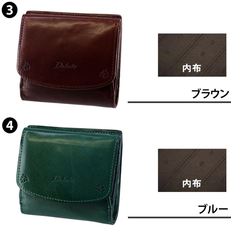 Dakota（ダコタ） 最大46％ 二つ折り財布 本革 バンビーナ2 30843
