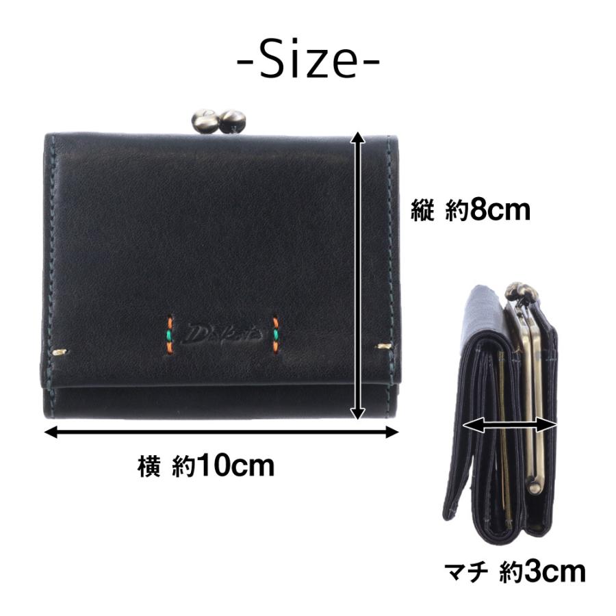 Dakota　がま口財布 親子がま口 口金 長財布 本革 レザーウォレット レディース